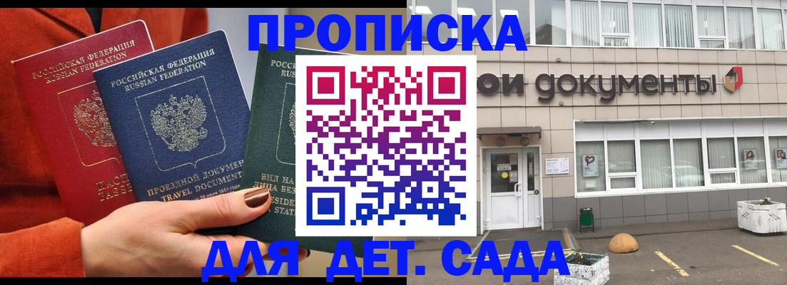 миграционный учет в Медногорске